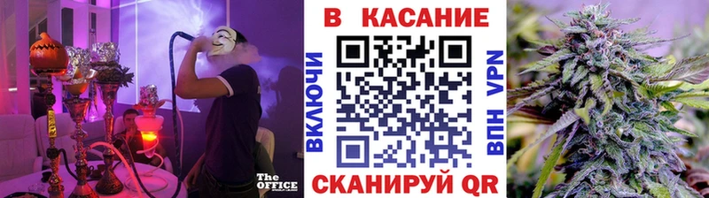Купить наркотик Кочубеевское Канабис  Мефедрон  ГАШИШ 