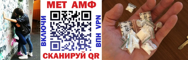 Амфетамин 97% Кочубеевское