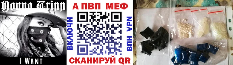 Альфа ПВП Crystall Кочубеевское