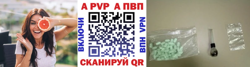 Альфа ПВП СК КРИС Кочубеевское