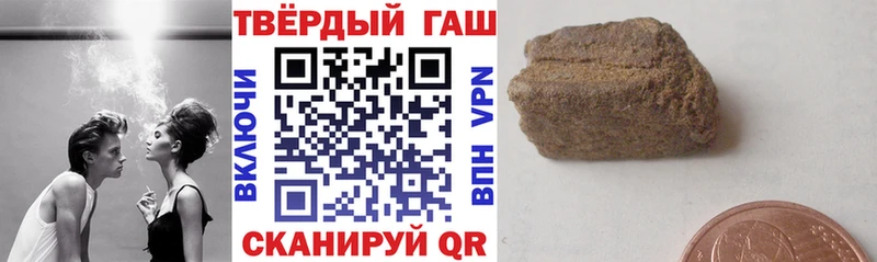 Гашиш hashish  где найти   hydra ссылка  Кочубеевское 