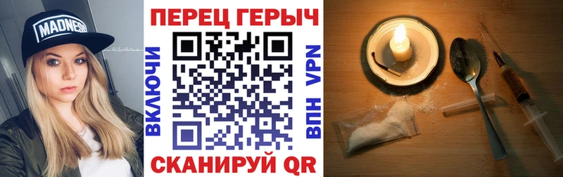 хочу   Кочубеевское  Героин VHQ 