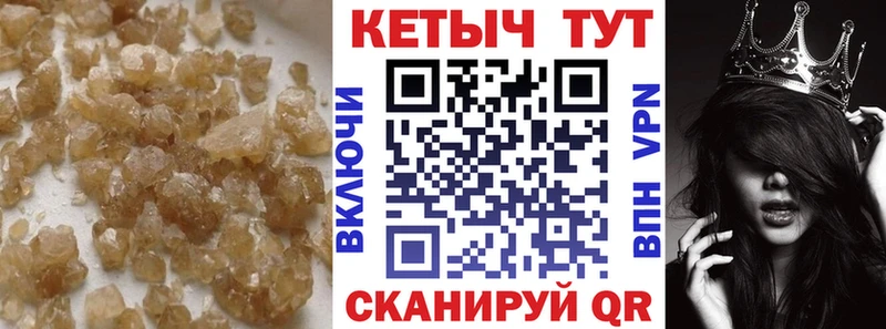 Кетамин ketamine  Кочубеевское 