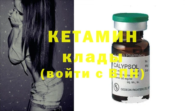 мяу мяу кристалл Абинск