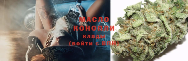 гашишное масло Алексин