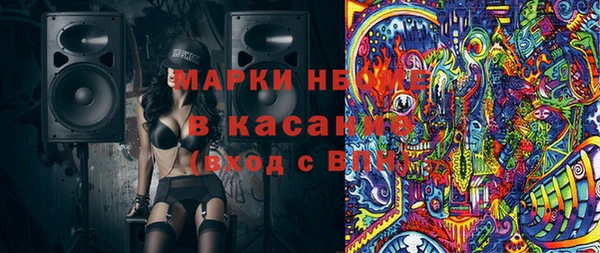 гашишное масло Алексин