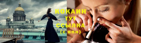 герыч Зерноград