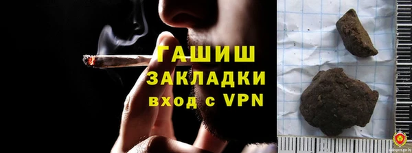 гашишное масло Алексин