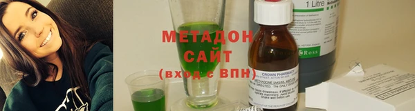 гашишное масло Алексин