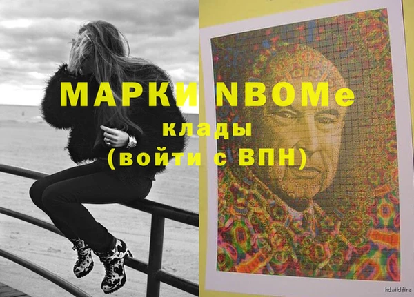 гашишное масло Алексин