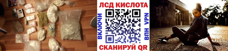 Лсд 25 экстази ecstasy  магазин  наркотиков  Кочубеевское 