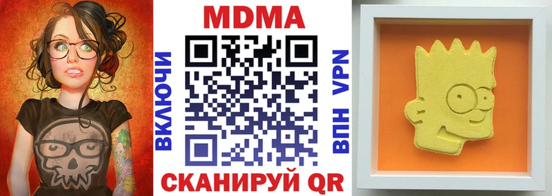 МДМА молли  Кочубеевское 