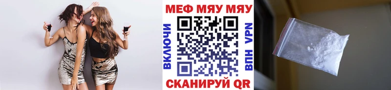 Мефедрон 4 MMC  Кочубеевское 