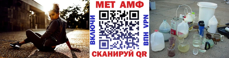 МЕТАМФЕТАМИН Декстрометамфетамин 99.9% ссылка на мегу зеркало Кочубеевское