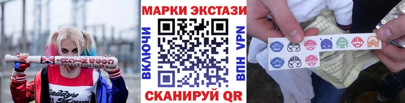 цены   Кочубеевское  Марки 25I-NBOMe 1,5мг 