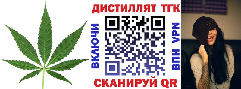 наркошоп  Кочубеевское  Дистиллят ТГК THC oil 
